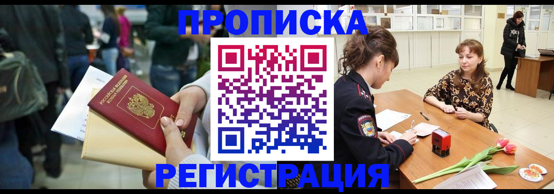 регистрация для дет. сада в Рассказово